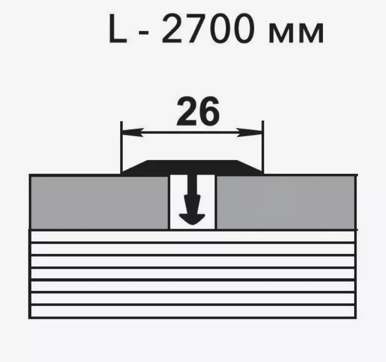 Порог Т-образный 26мм 2,7м серебро анод