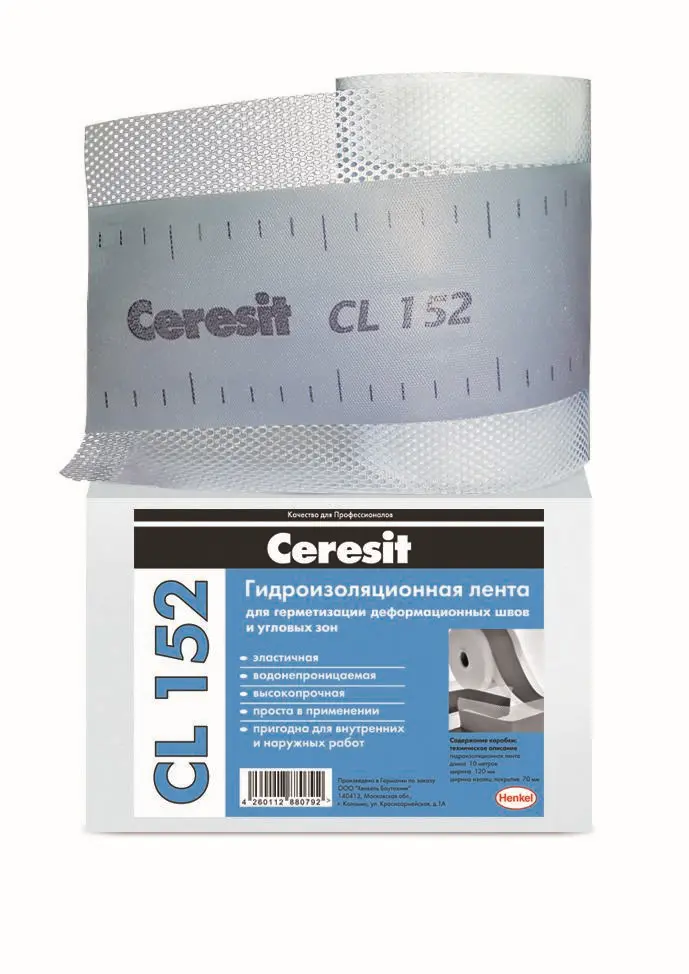 Лента герметизирующая Ceresit CL152, 1832528, 10 м