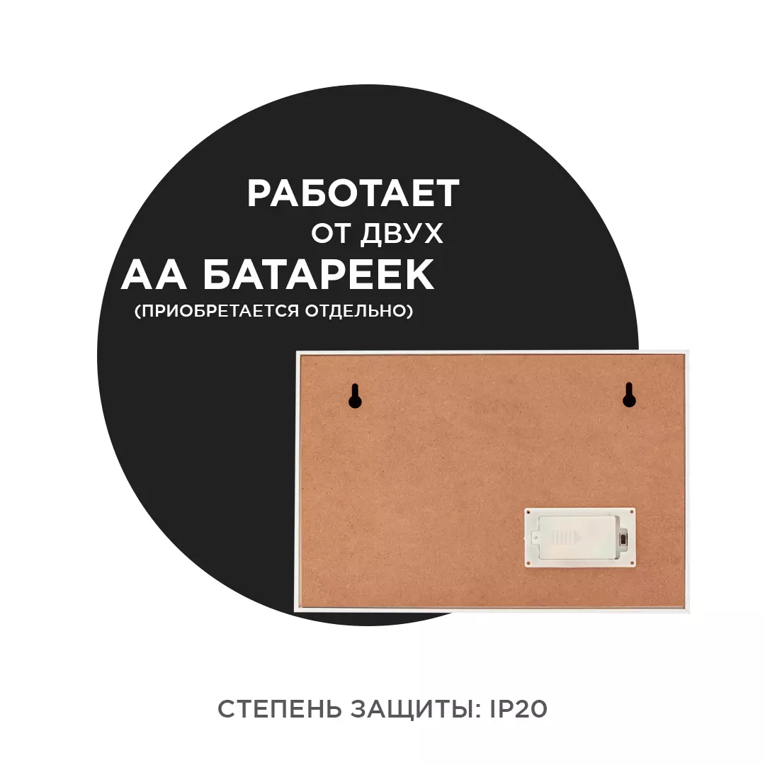 Ночник Медведь питание от 2 батареек АА Apeyron 12-181