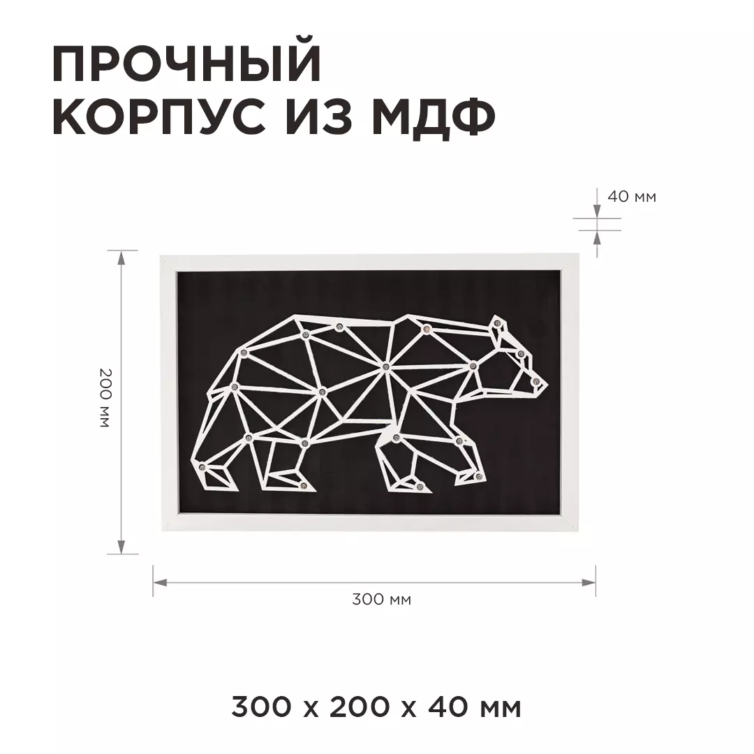 Ночник Медведь питание от 2 батареек АА Apeyron 12-181