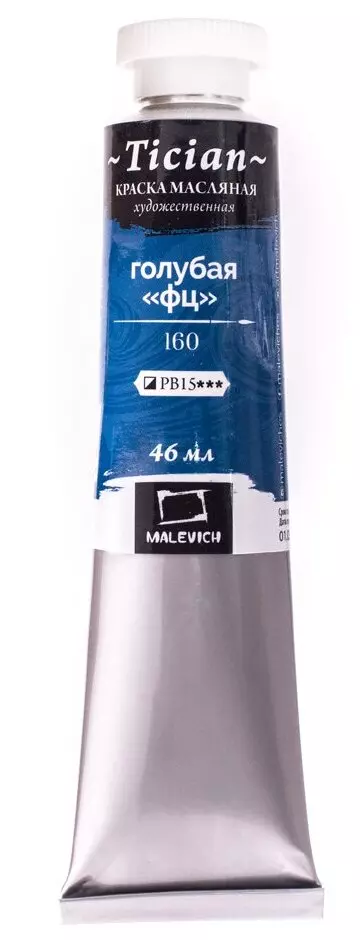 Масляная краска Tician, голубая ФЦ, 46 мл