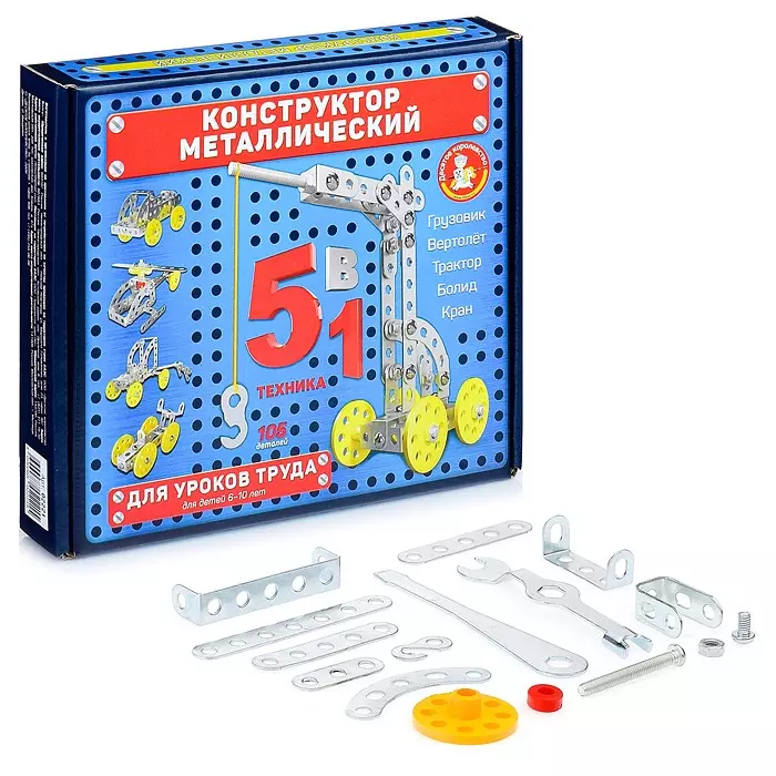 Конструктор металлический 5 в 1 Техника для уроков труда 02221