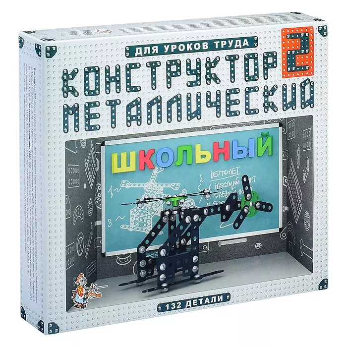 Конструктор металлический №2 Школьный для уроков труда 02050