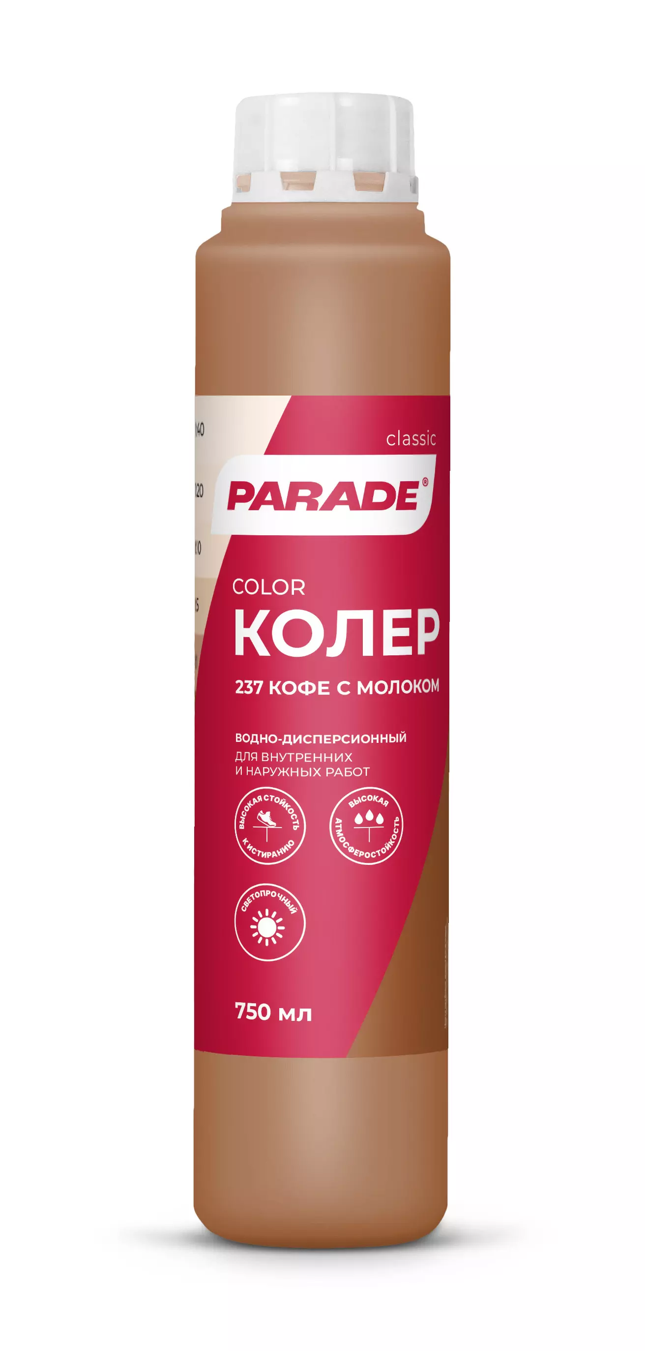 Колер Parade кофе с молоком 750 мл