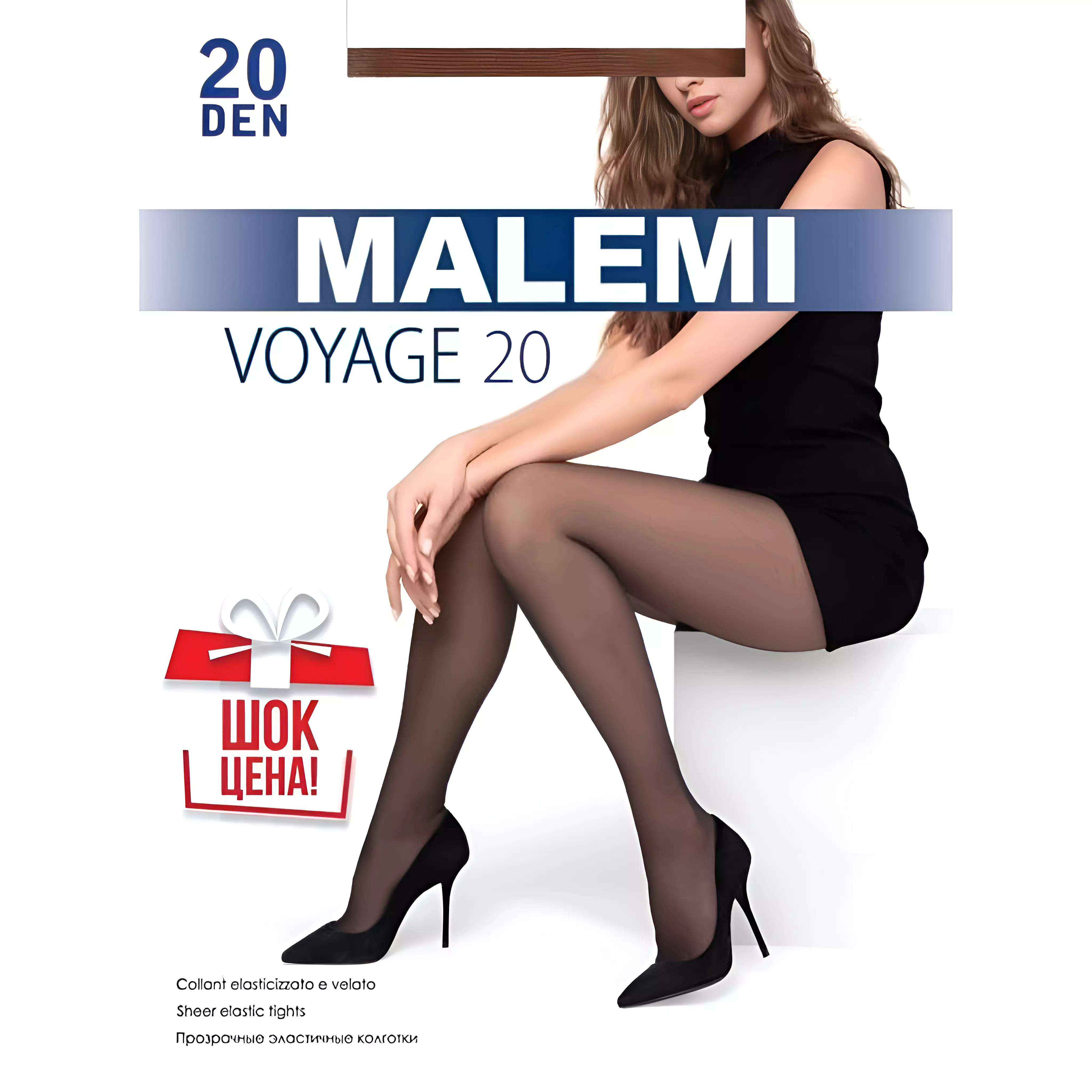 Колготки Malemi Voyage 20 daino р-р 2