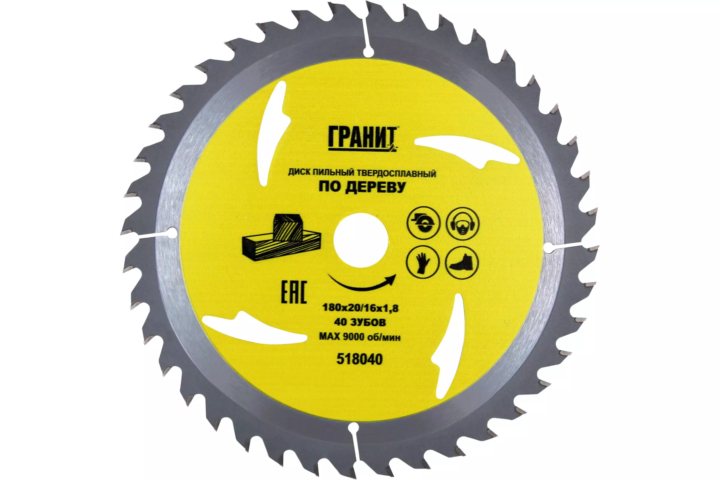 Пильный диск твердосплавный по дереву 180х20/16_40зуб_1,8мм ТМ Гранит 518040