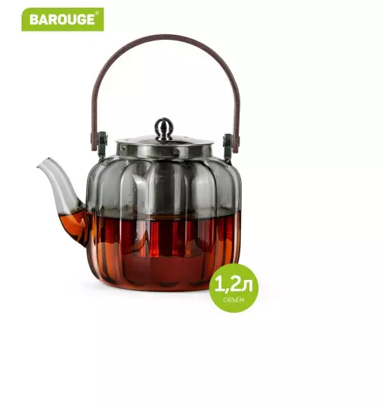 Заварочный чайник 1200 мл, стекло, дерев. ручка, Barouge BF-525