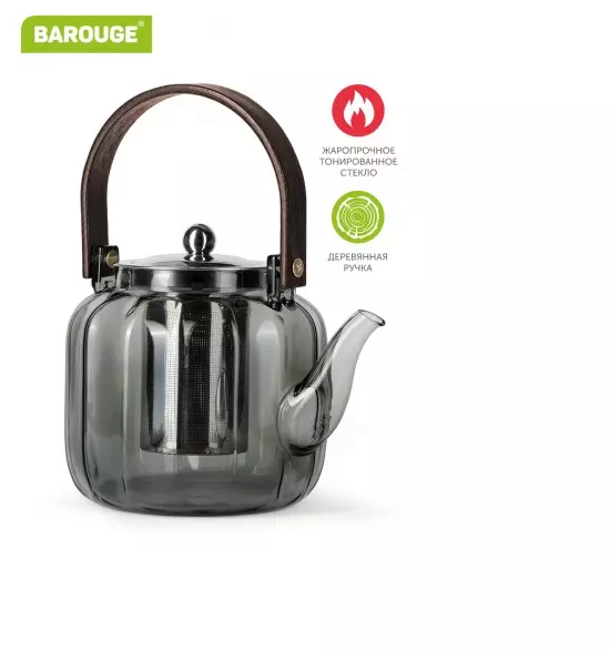 Заварочный чайник 1200 мл, стекло, дерев. ручка, Barouge BF-525