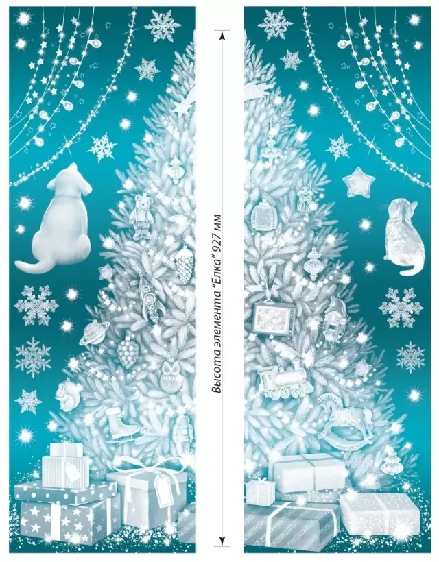 Набор новогодних наклеек макси-формата Новогодняя елка 88.993