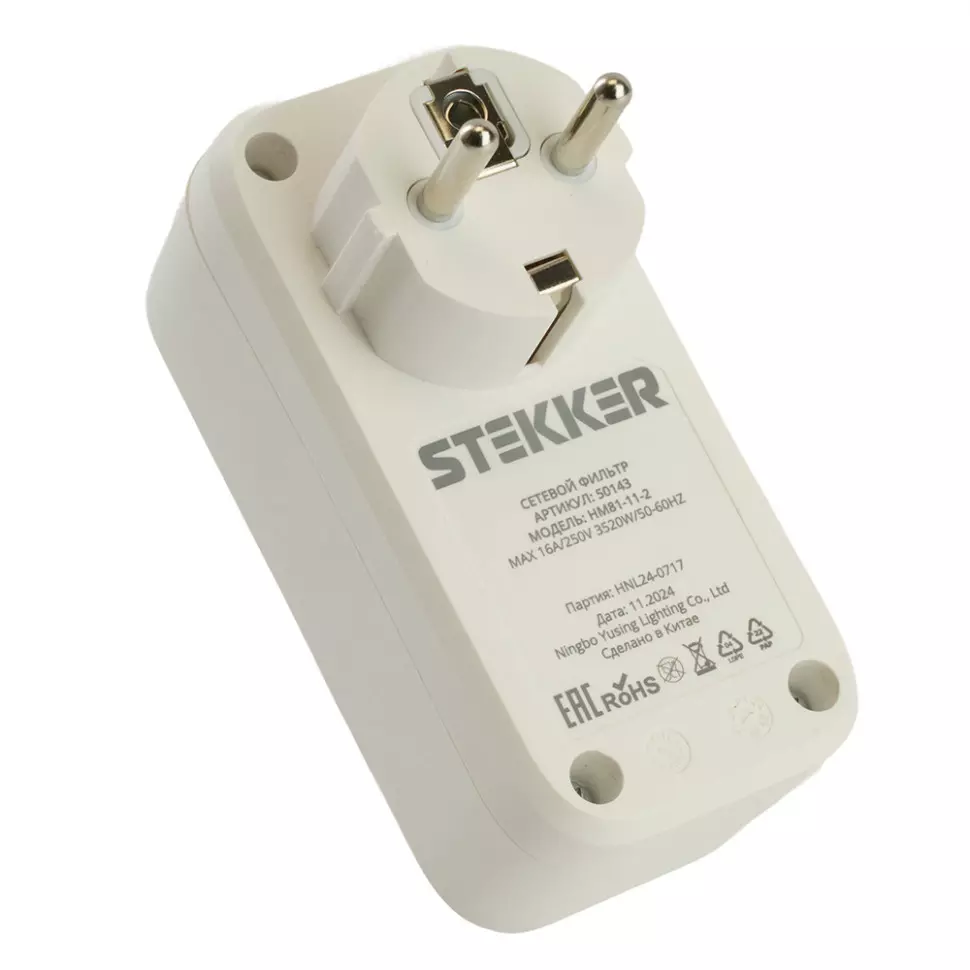 Сетевой фильтр STEKKER Nova 1 розетка 3520Вт 50143