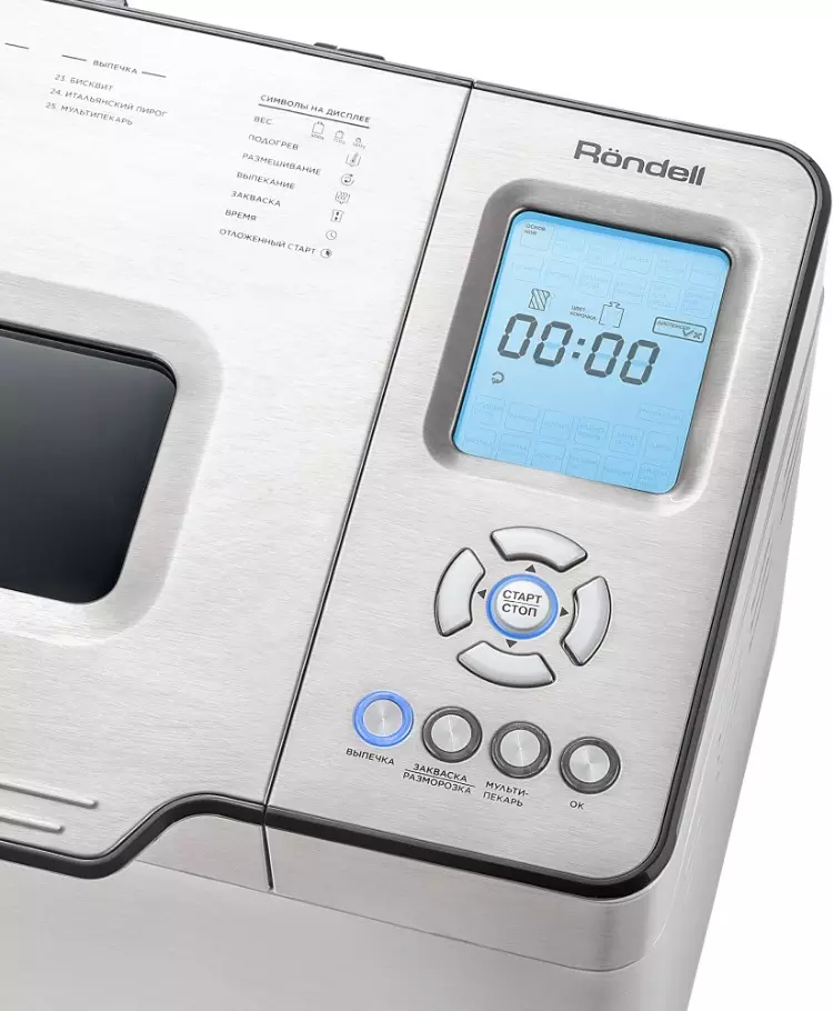 Хлебопечь Rondell 600Вт 900г 25 программ RDE-1640