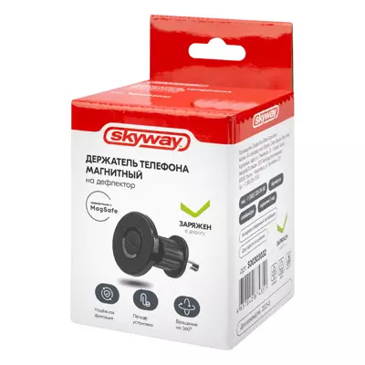 Автомобильный держатель телефона магнитный на дефлектор с крюком SKYWAY