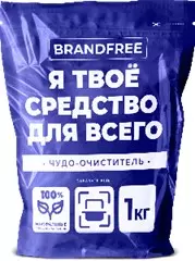 Отбеливатель-пятновыводитель BRANDFREE кислородный Я твое средство для всего 1 кг