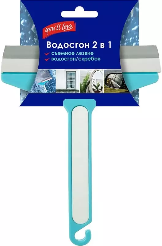 Водосгон &quot;2 в 1&quot;, 12 см, You'll love/144/24