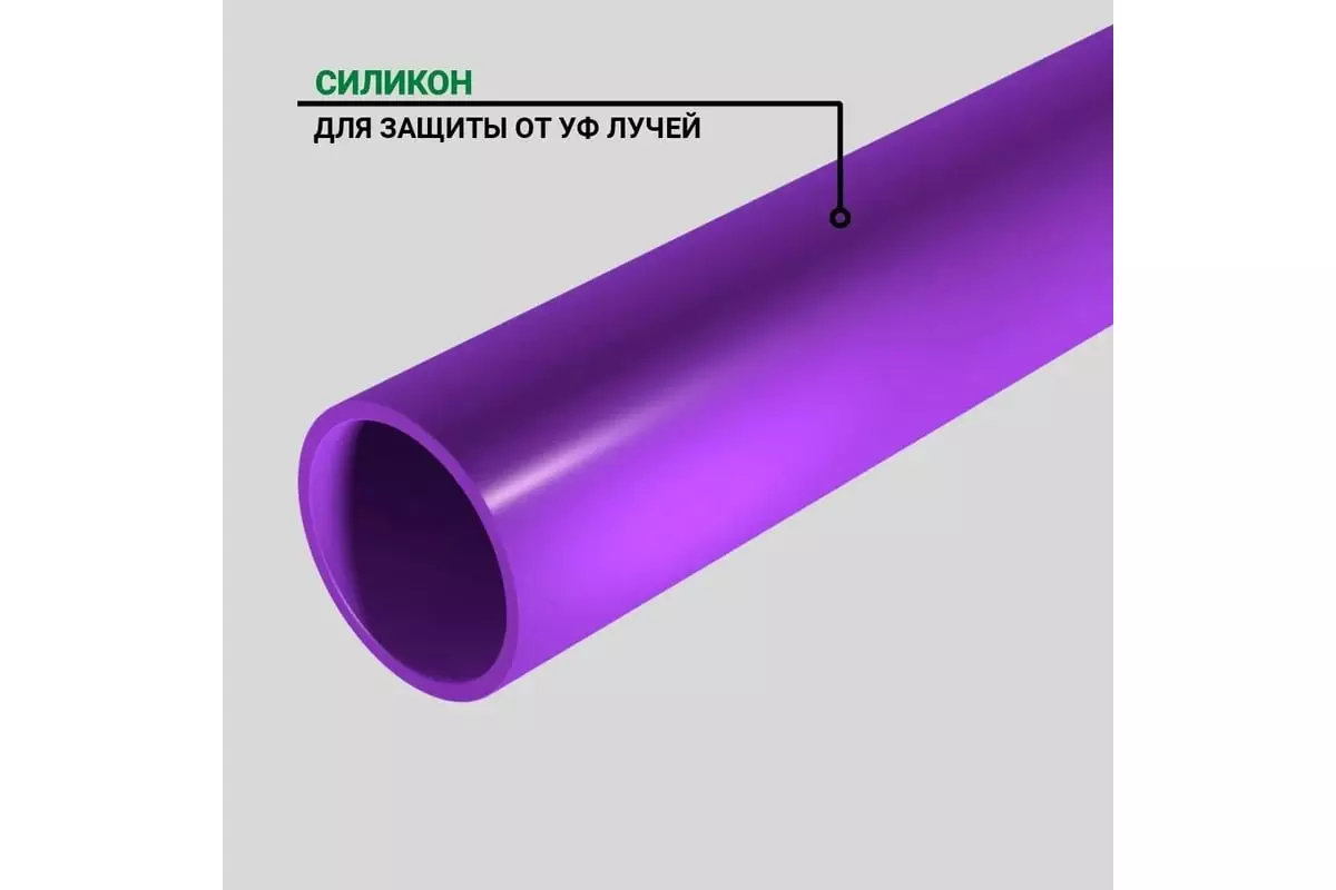 Шланг поливочный силиконовый 3/4" 20 м однослойный, сиреневый,, 2-5 бар, "В приДАЧУ" 1201626