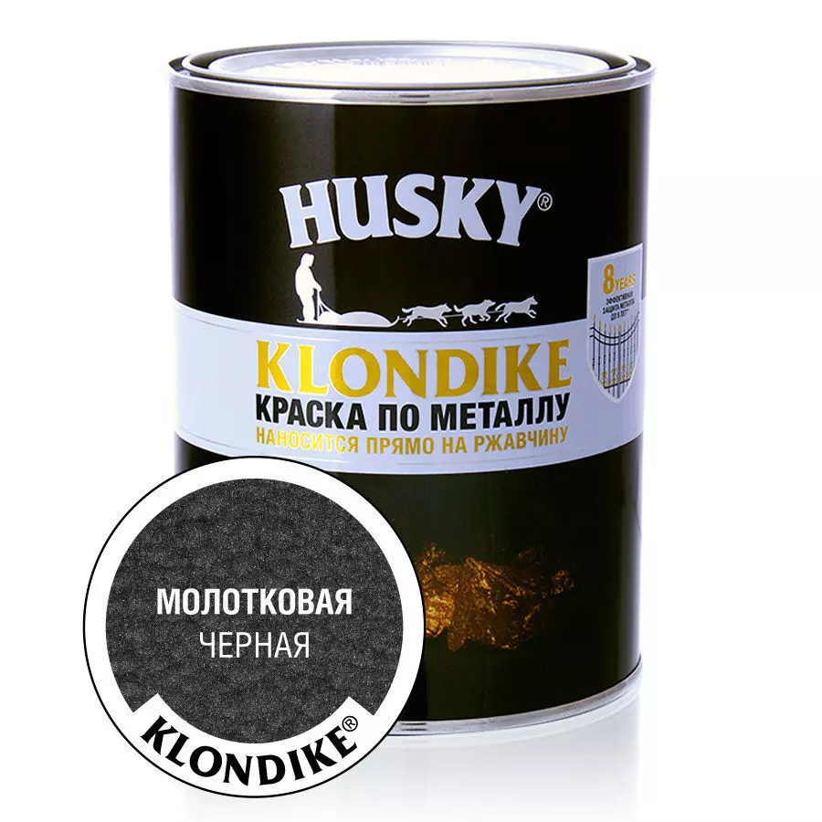 Краска Husky-Klondike по металлу с молотковым эффектом черная 0,9 л