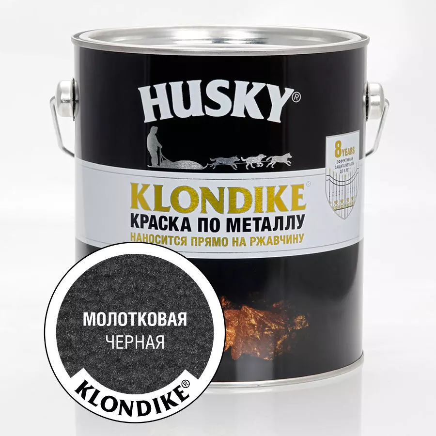 Краска Husky-Klondike по металлу с молотковым эффектом черная 2,5 л