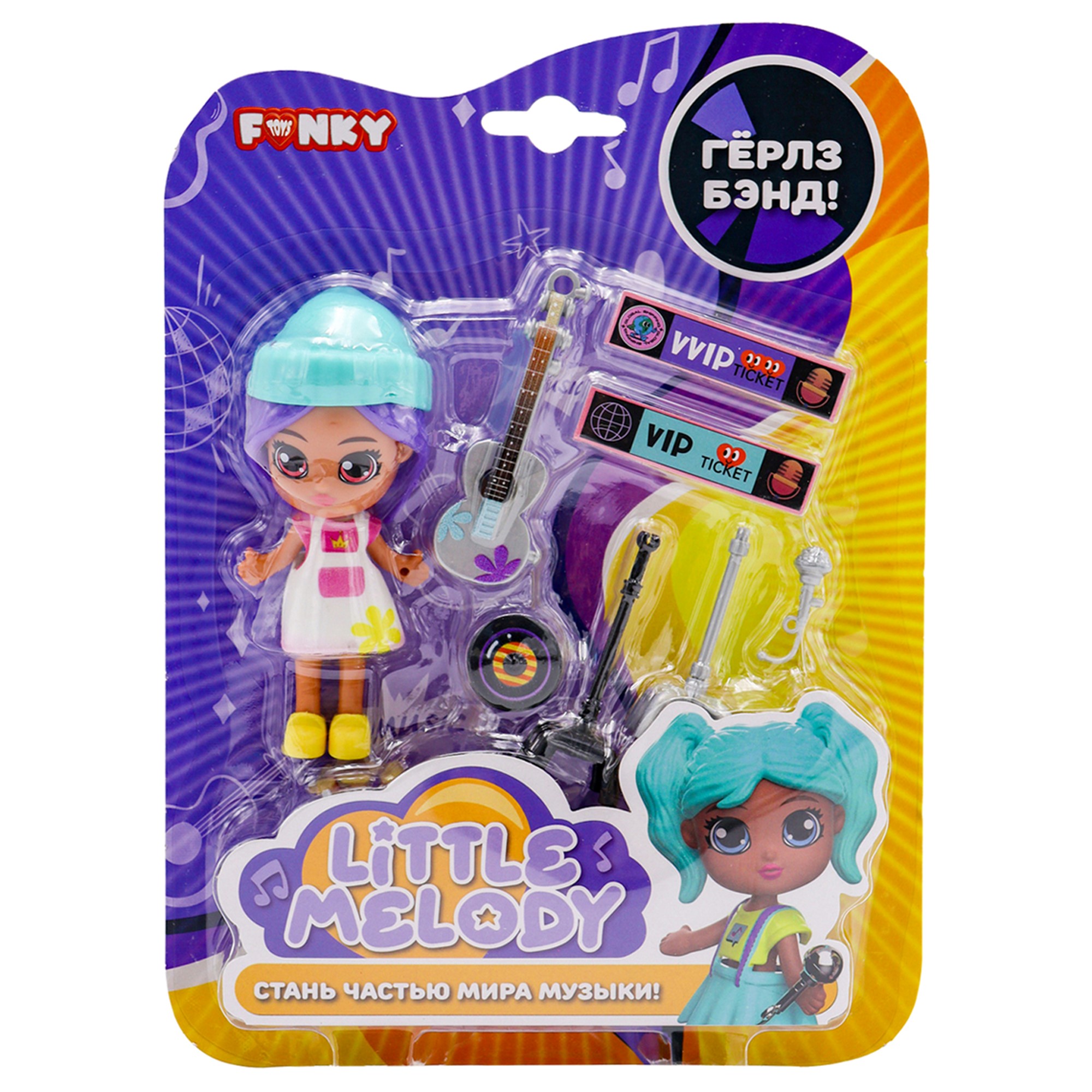 Игровой набор куколка Бритни с музыкальными аксессуарами Funky Toys  FTk0081441-5 — купить по выгодной цене в интернет-магазине Колорлон