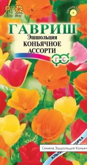 Семена цветов Эшшольция Коньячное ассорти, ГАВРИШ 0,2 г ц/п