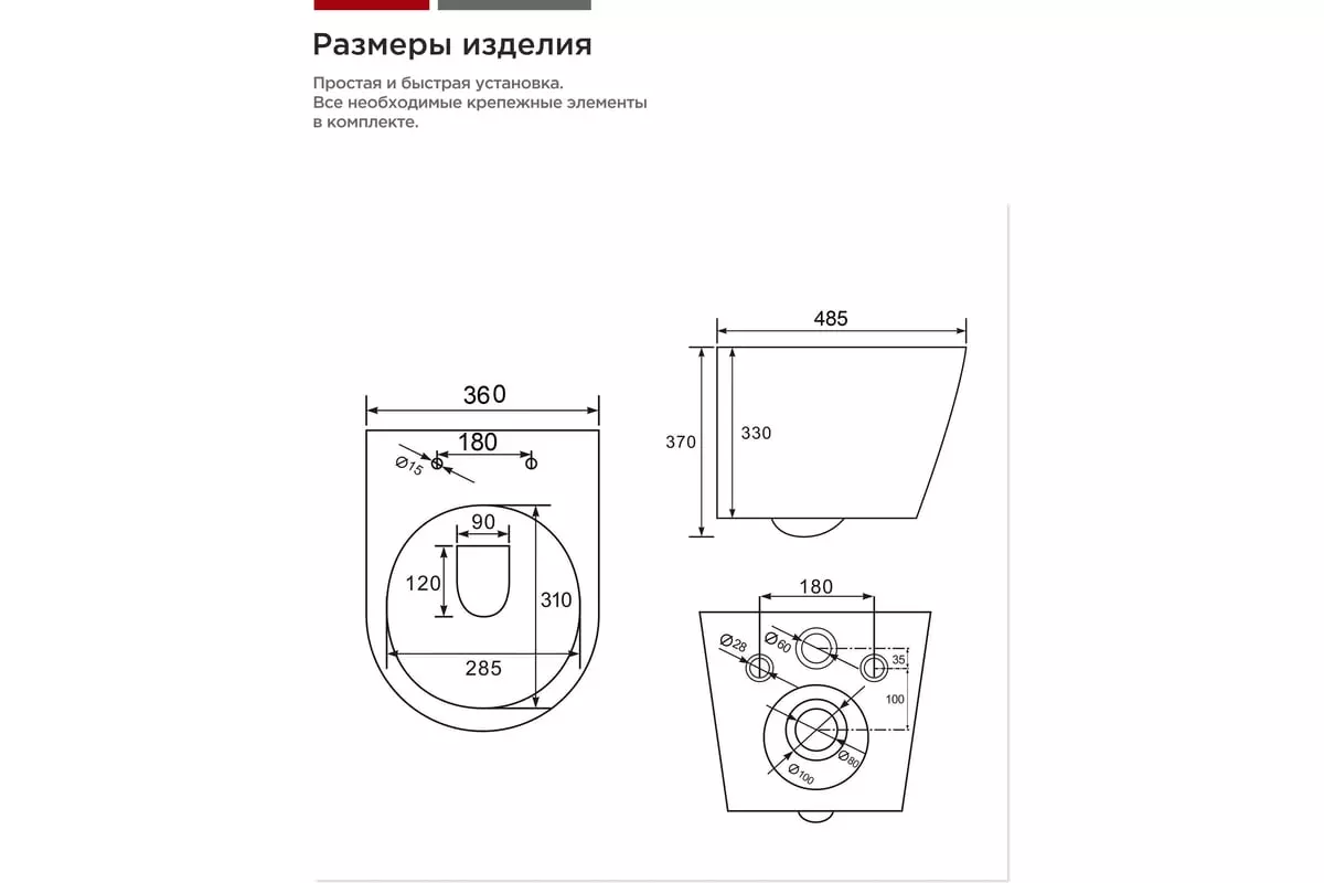 Подвесной унитаз TOKITO TATSUMAKI YOKO смыв торнадо, микролифт
