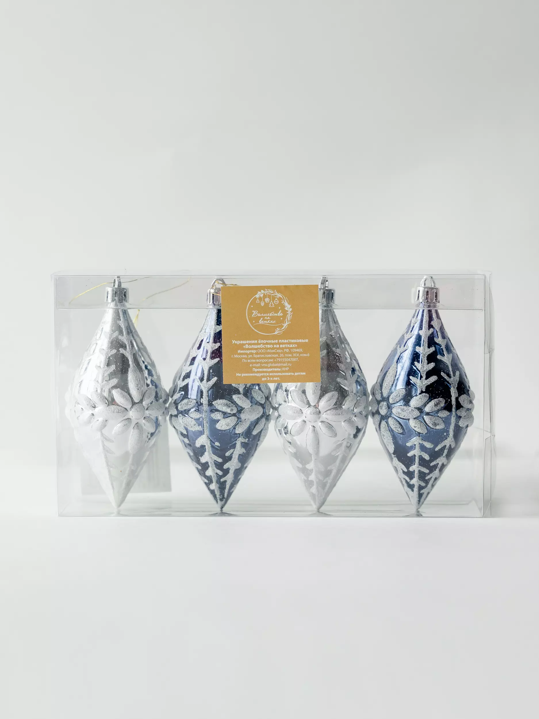 Елочные украшения пластик (4 шт) Волшебство на ветках VNVE-B31