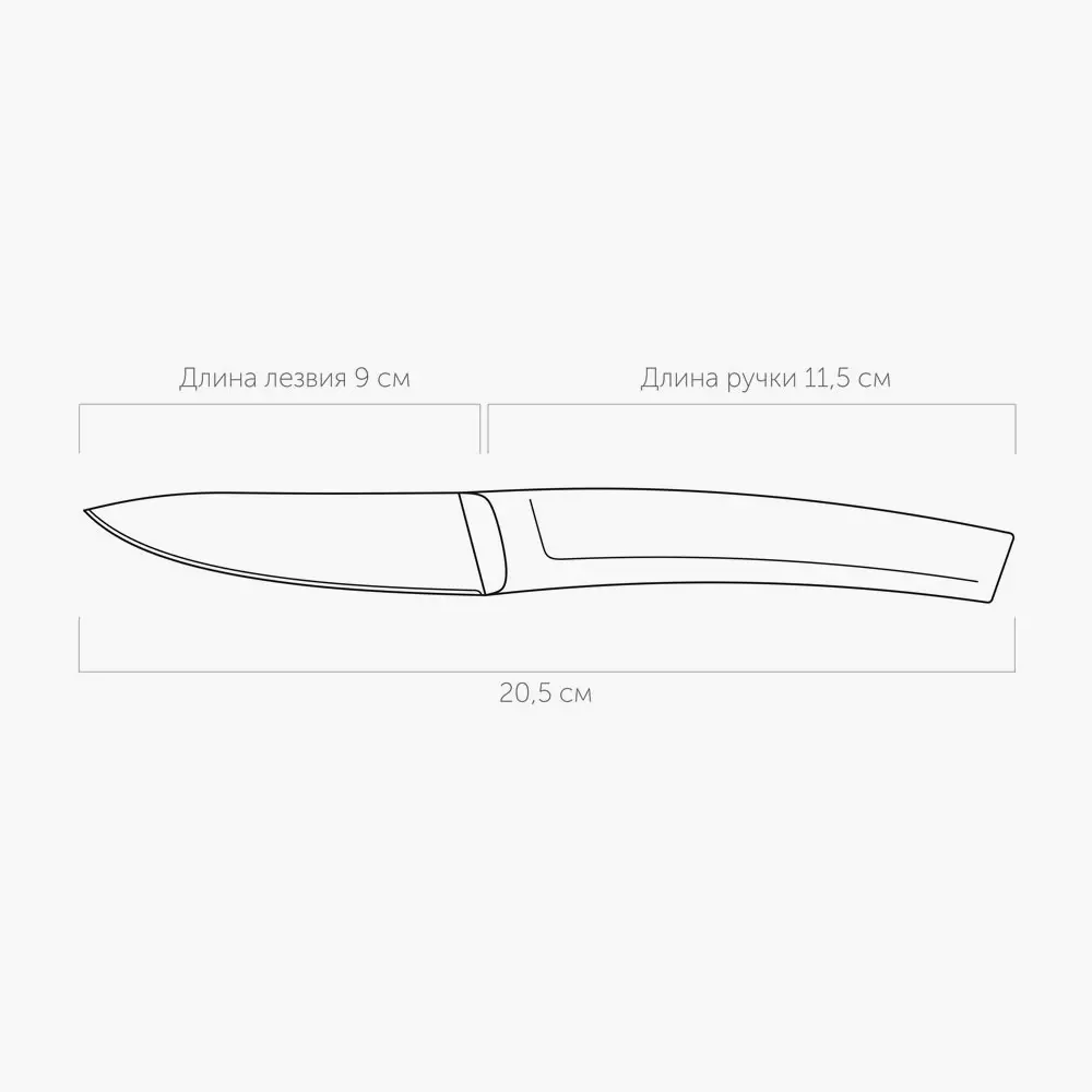 Нож для овощей 9 см, NADOBA, серия EMBER 724418