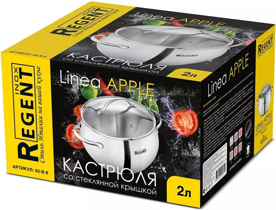 Кастрюля 2 л (16х9,5 см) Regent Linea APPLE B 93-B-8, зерк.полир.