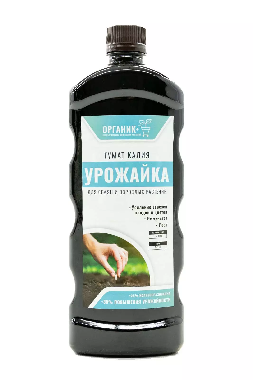 Удобрение органическое Гумат калия Урожайка Органик+ жидкое,1 л