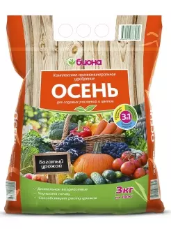 Удобрение Осеннее 3 кг ОМУ Секрет Урожая
