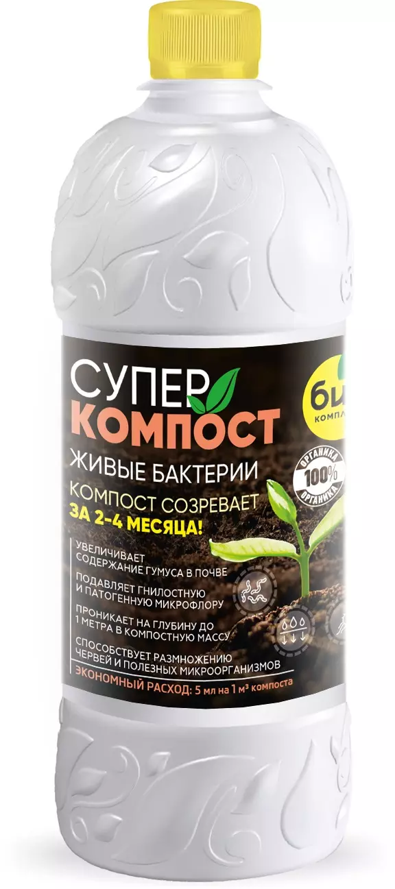 Средство для компоста 1 л СуперКомпост БИО-комплекс
