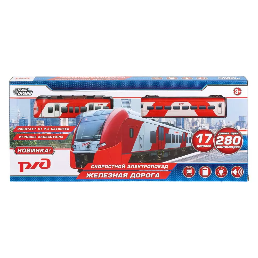 Железная дорога, длина пути 280 см, поезд РЖД ИГРАЕМ ВМЕСТЕ YG96612-R-B01