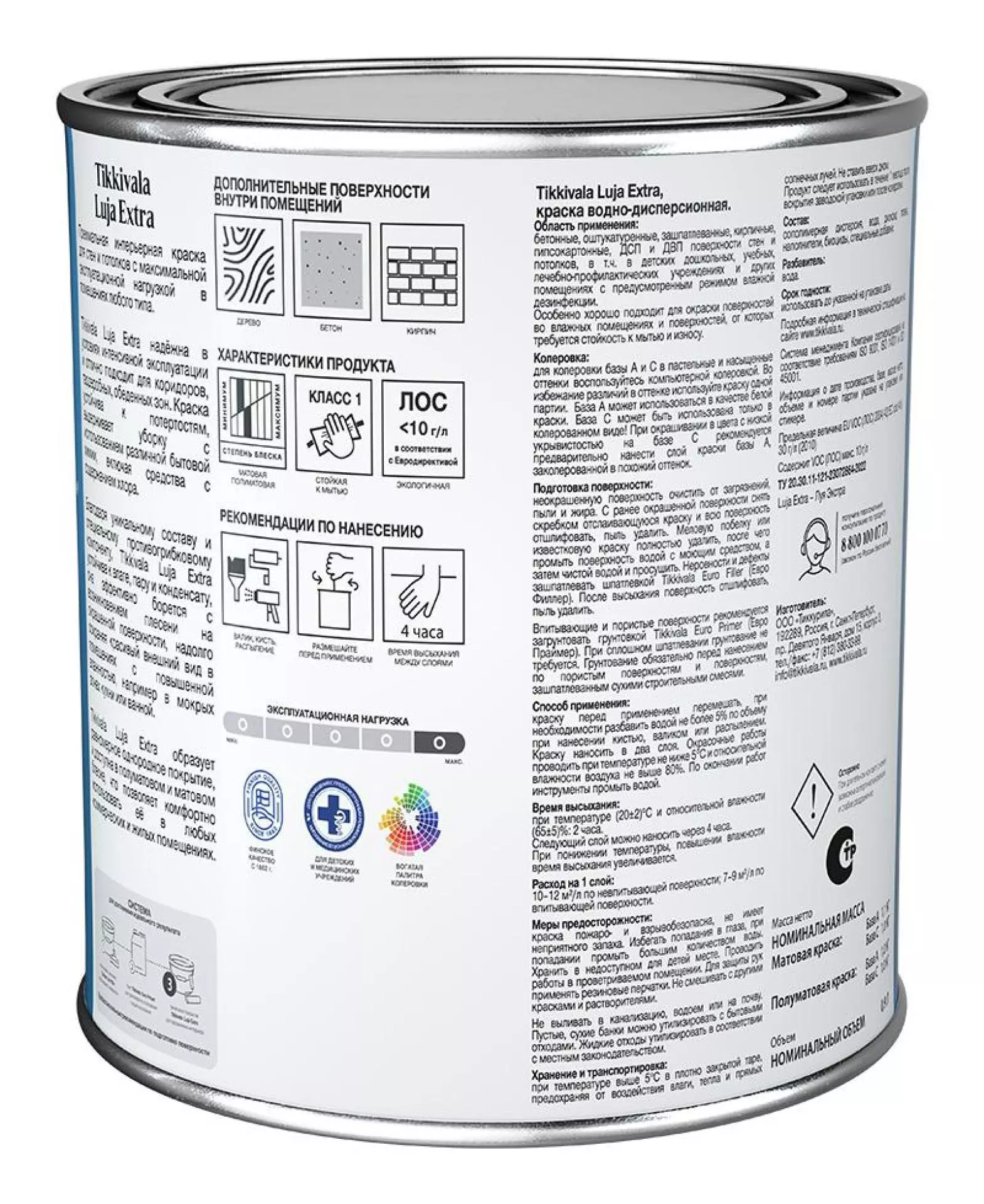 Краска влагостойкая Tikkurila Luja Extra матовая белый 0,9 л
