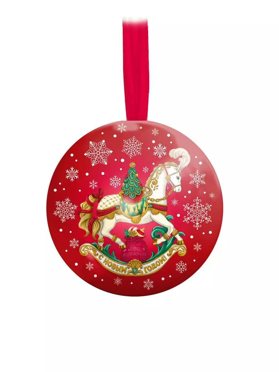 Новогоднее подвесное елочное украшение - Шар Символ года c пожеланием внутри 6,5х6,5х6,5см 95092