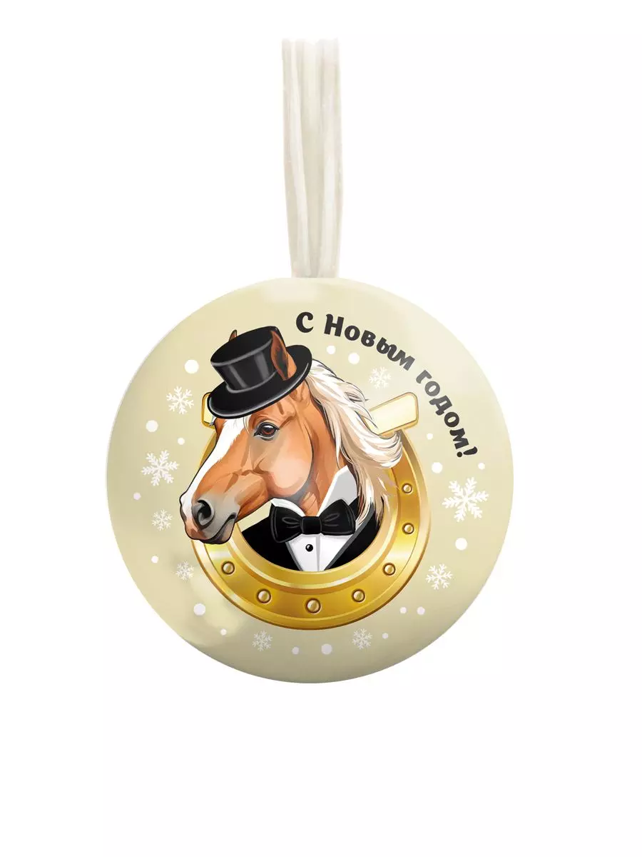 Новогоднее подвесное елочное украшение - Шар Символ года c пожеланием внутри 6,5х6,5х6,5см 95092