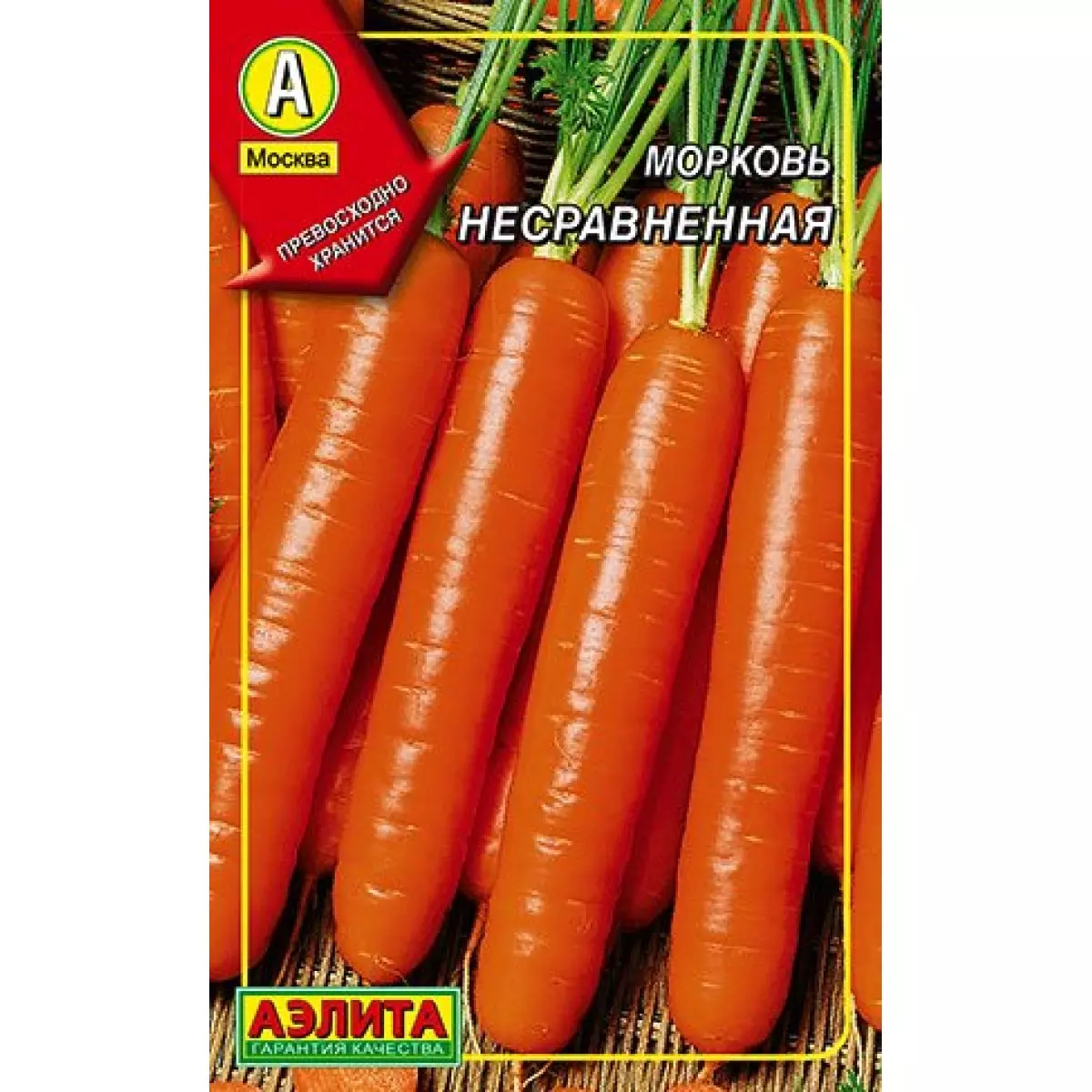 Семена Морковь Несравненная. АЭЛИТА Ц/П 2 г