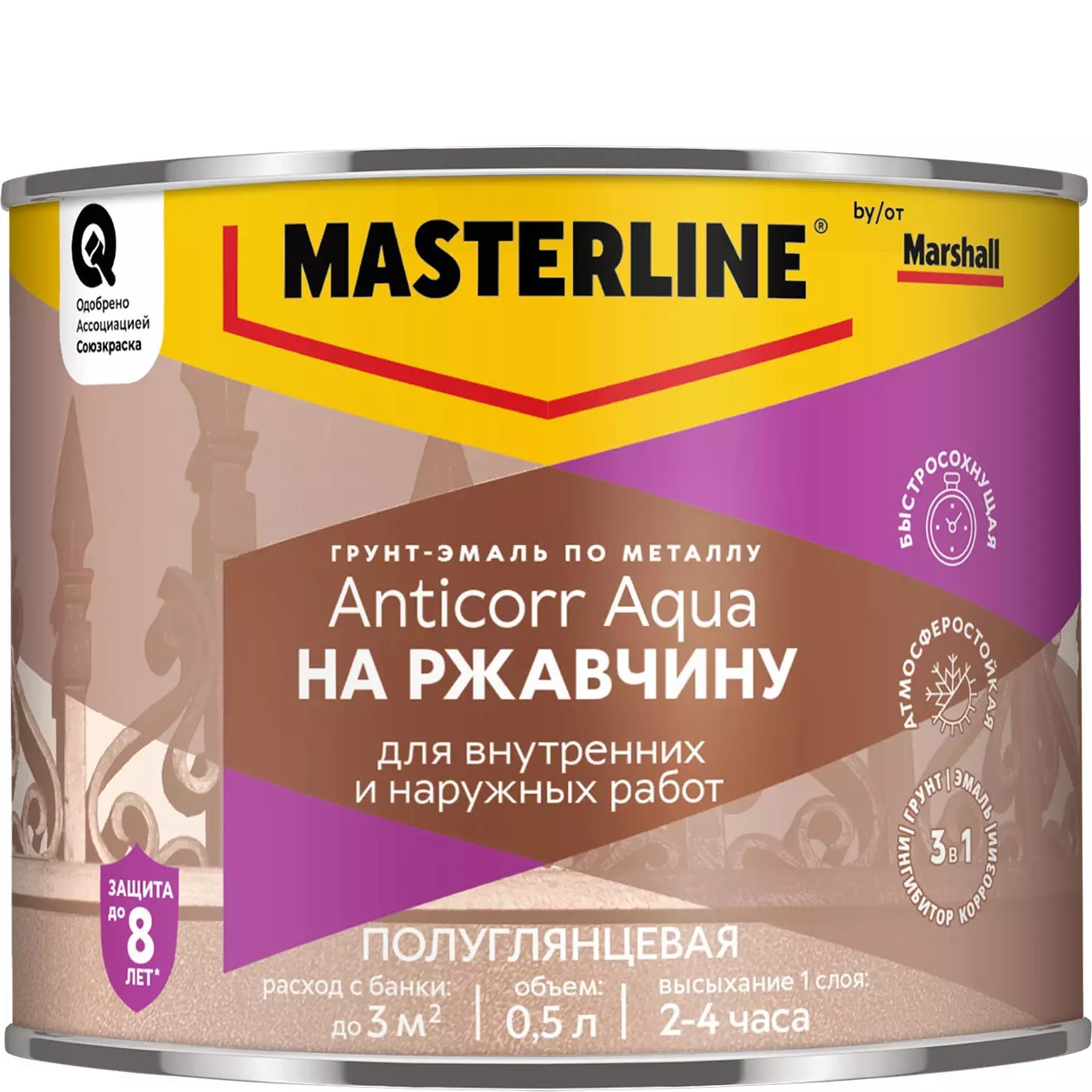 Грунт-эмаль по металлу Masterline Anticorr Aqua полуглянцевая белый BW 0,5л