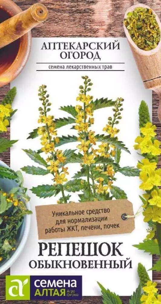 Семена Зелень Салат Айсберг/Сем Алт/цп 0,5 гр.