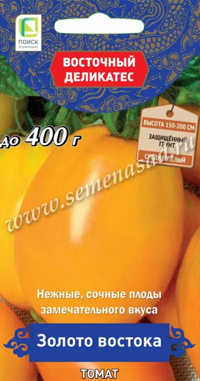 Семена Томат Золото Востока ПОИСК 10 шт ц/п