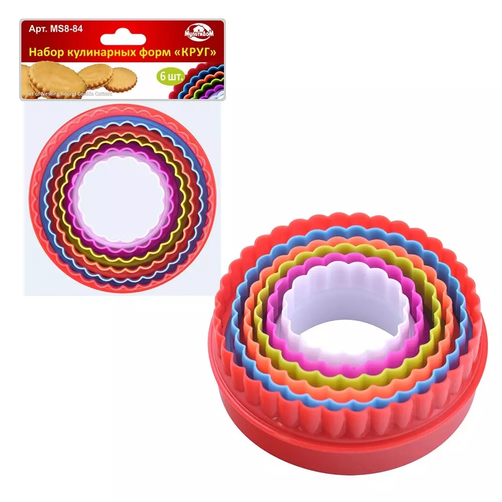 Набор кулинарных форм Круг 6 шт d=5~10см MS8-84