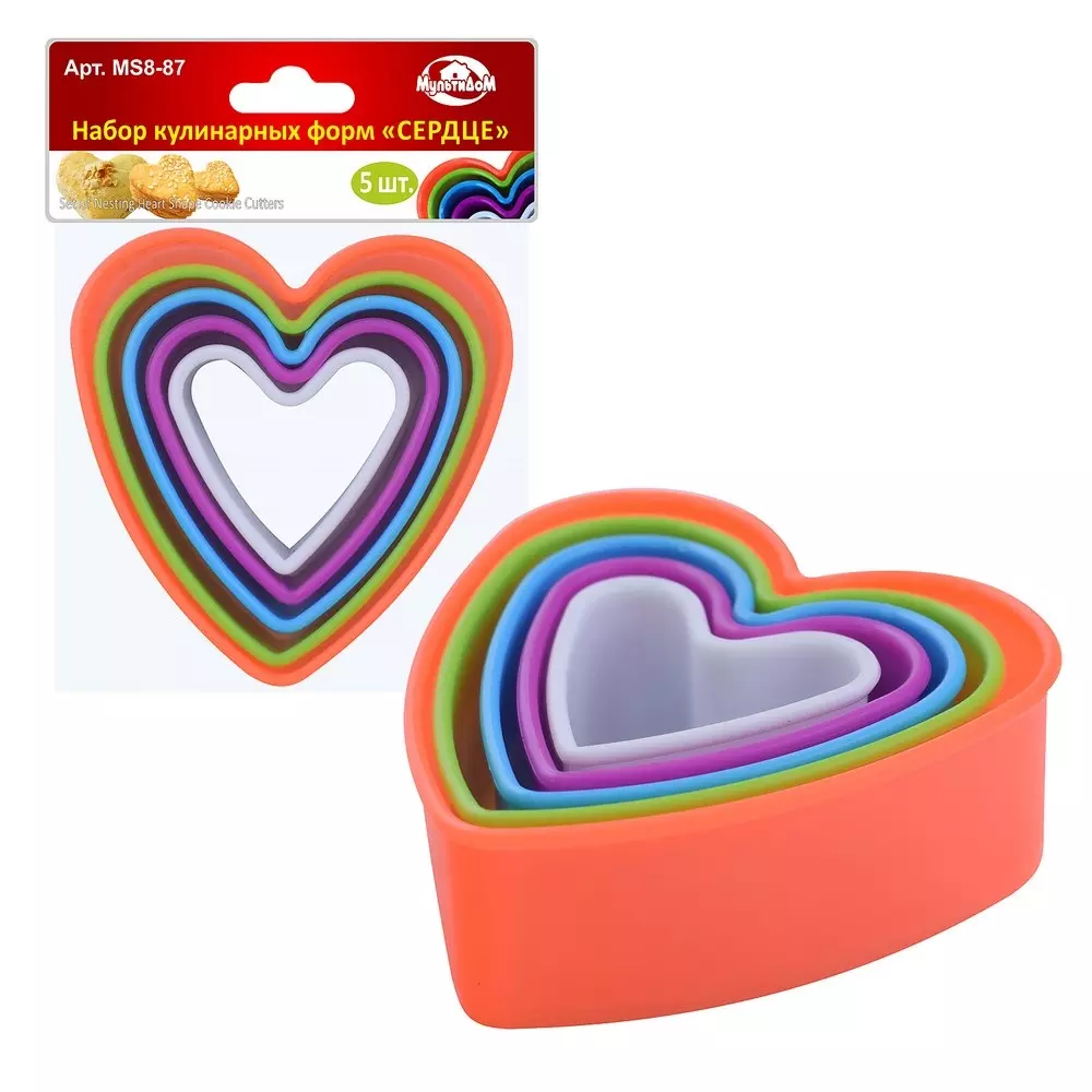 Набор кулинарных формочек Сердце 5шт. L5~9см MS8-87