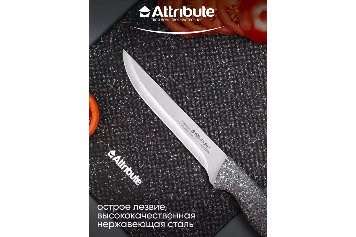 Филейный нож 27 см, длина лезвия 15 см &quot;Stone&quot; Attribute AKS136