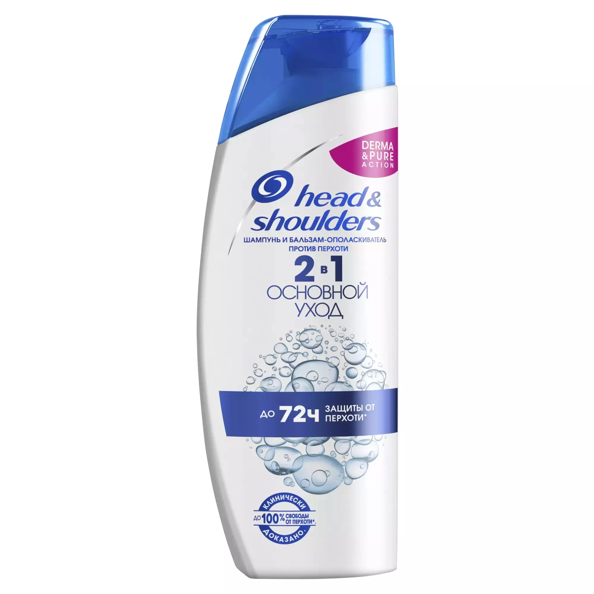 Шампунь Head & Shoulders 2в1 против перхоти Основной Уход 300мл