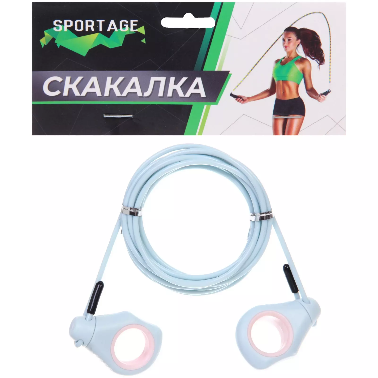 Скакалка 2,7м 273-080