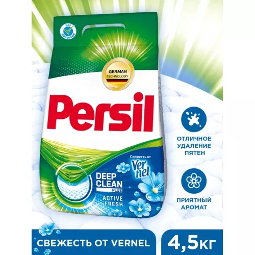 Стиральный порошок Persil Свежесть от Vernel для белого белья, 4,5 кг