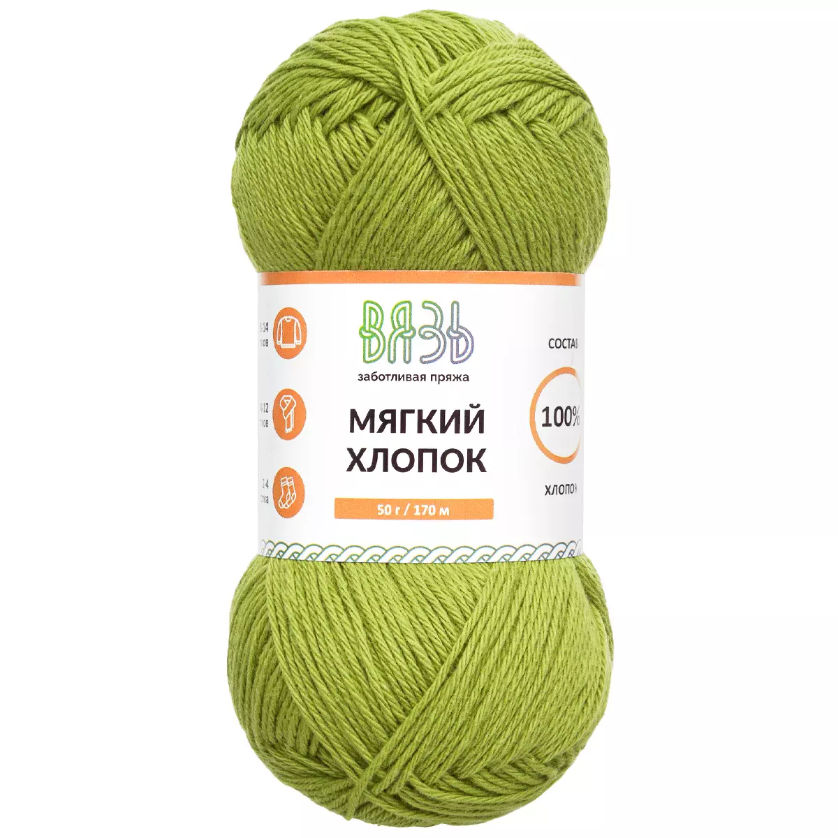 Пряжа Мягкий хлопок 50гр 170м зеленый 100% хлопок