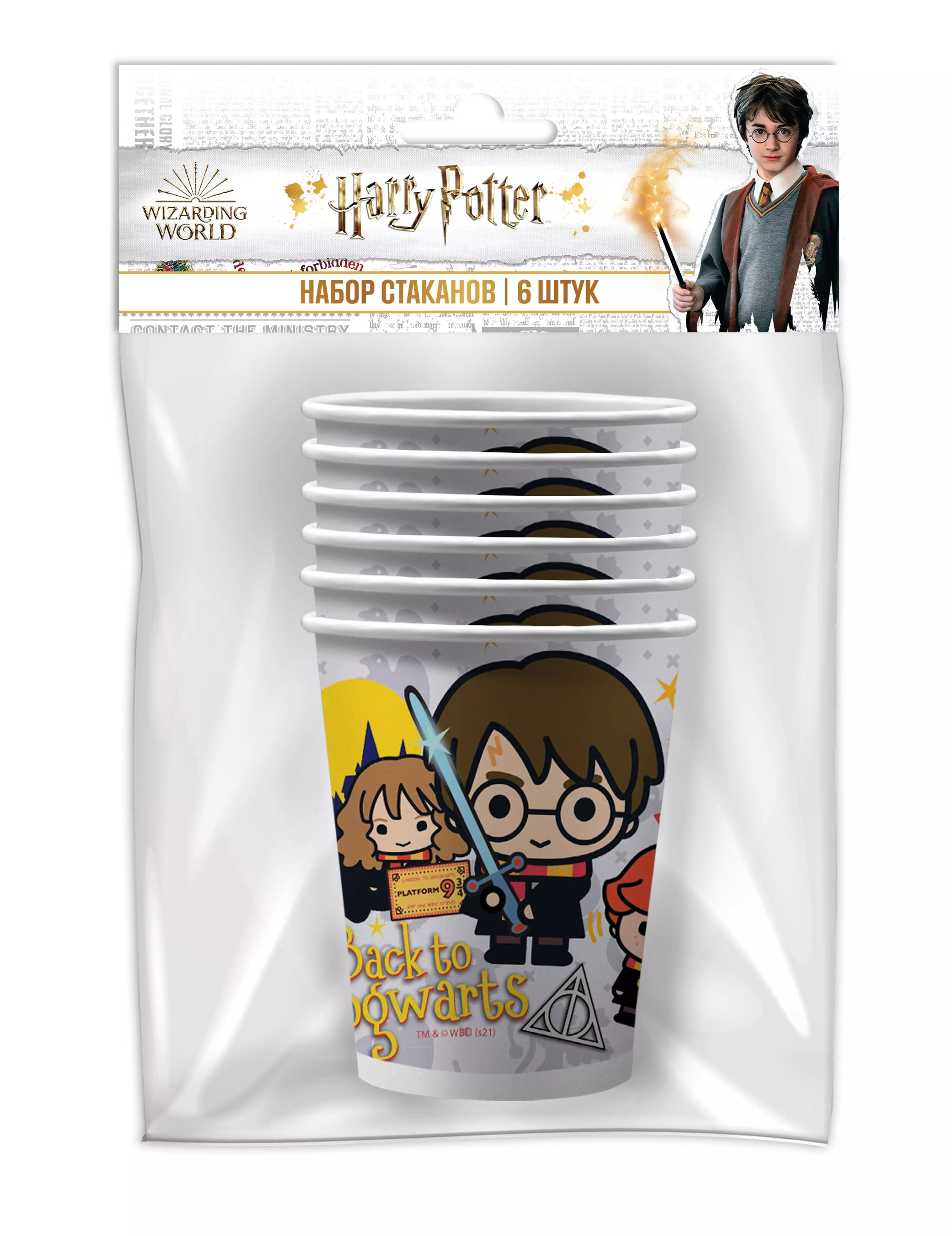 Набор бумажных стаканов Harry Potter чиби, 6 шт*250 мл  295517