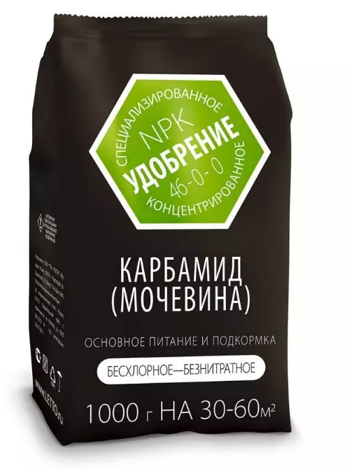 Удобрение минеральное Карбамид (мочевина) 1 кг Агроуспех N 46 %
