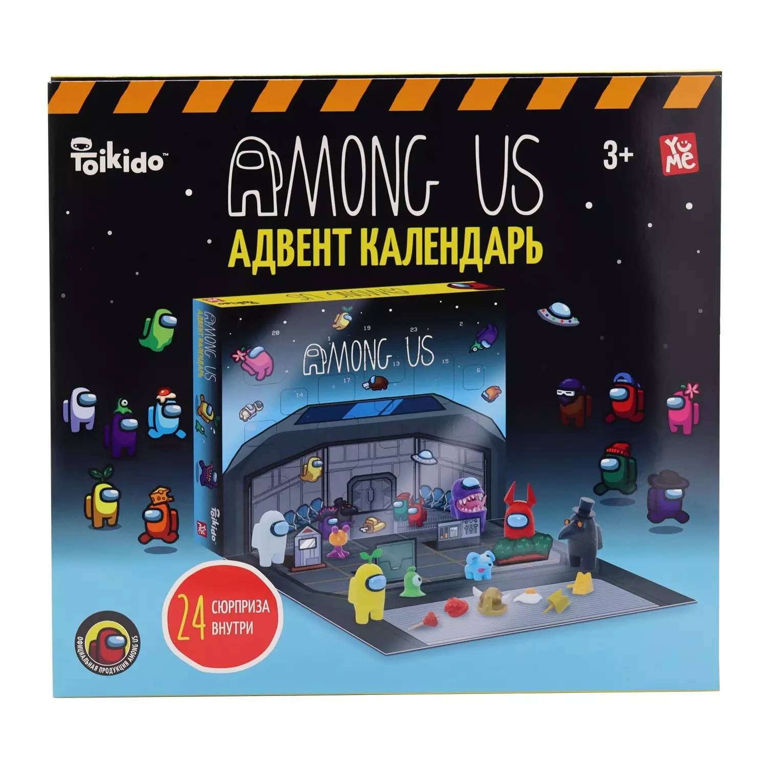 Адвент-календарь /набор сюрпризов Among us игровой набор Среди нас 10520