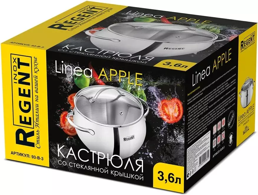 Кастрюля 3,6 л (20х12 см), нерж.сталь, зерк.полир. Regent Linea APPLE B 93-B-3