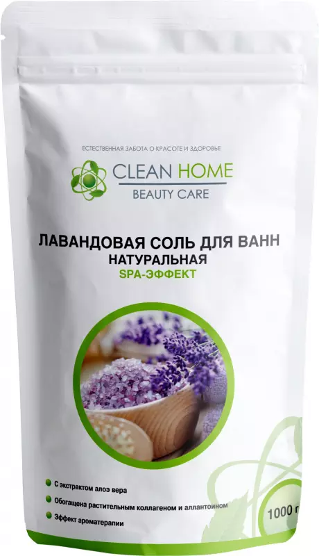 Соль для ванн CLEAN HOME Beauty Care Лавандовая, натуральная, 1000 г